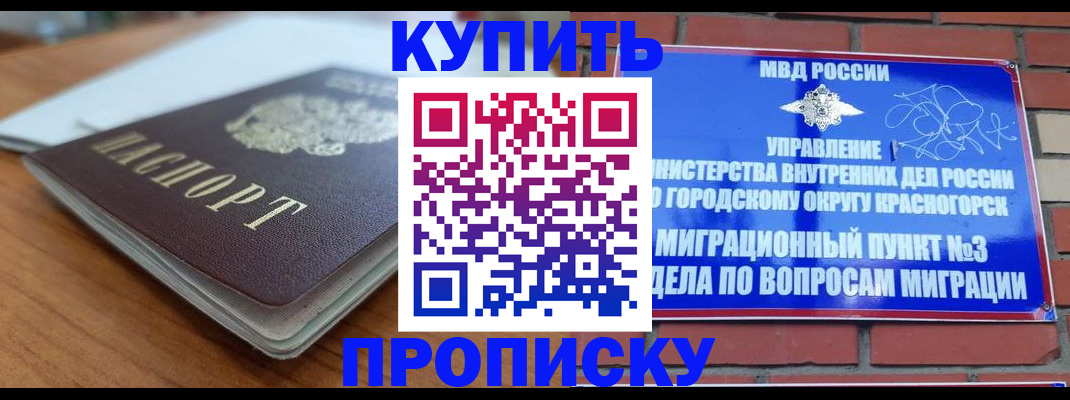 регистрация для дет. сада в Чебоксарах